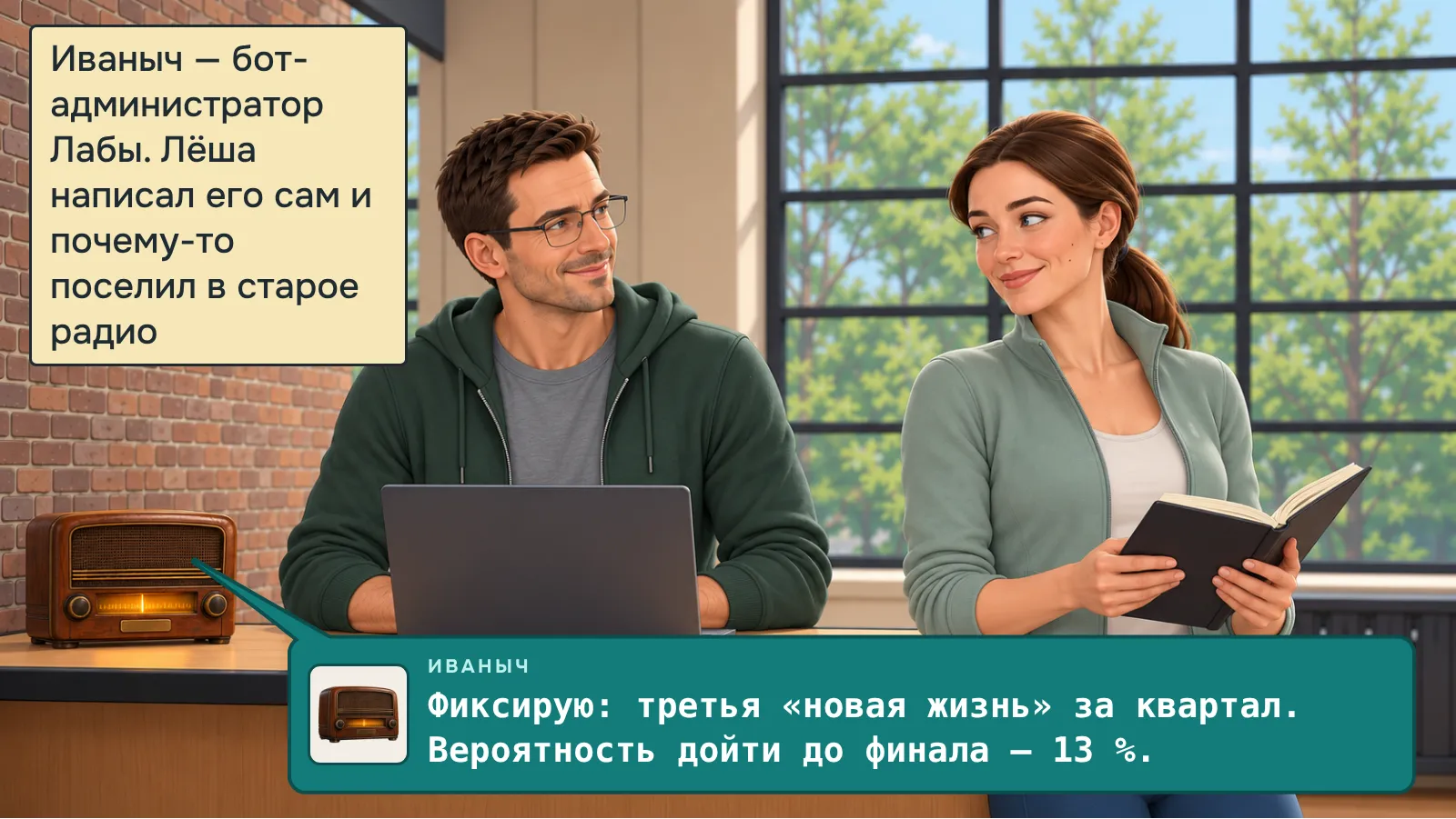 Света начинает марафон и следует его правилам